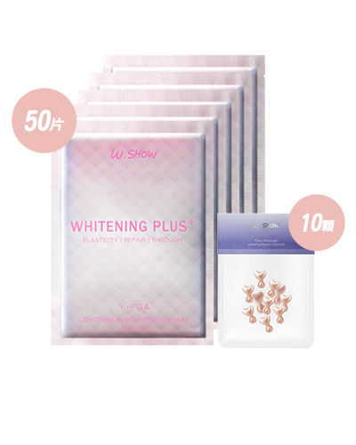 【2026小禎面膜團】全效透白面膜50片 +舒緩保濕膠囊10顆