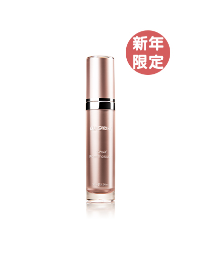 【新年限定】全效精華30ml