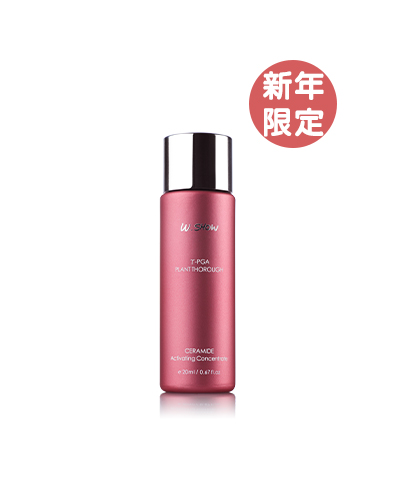 【新年限定】奢亮抗老安瓶