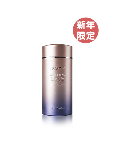 【新年限定】白．淨火山泥膜