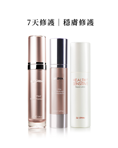 【特惠】健康適敏化妝水+全效精華液30ml+全效精萃乳