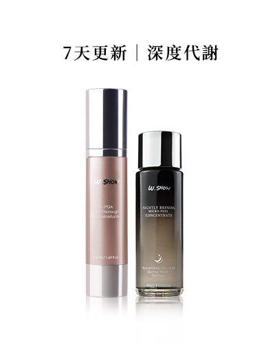 【特惠】晚間調理精華+全效精萃乳
