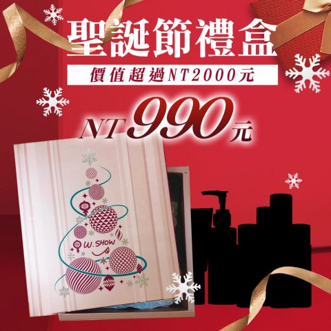 【限量】聖誕小禮盒 【限量】聖誕小禮盒